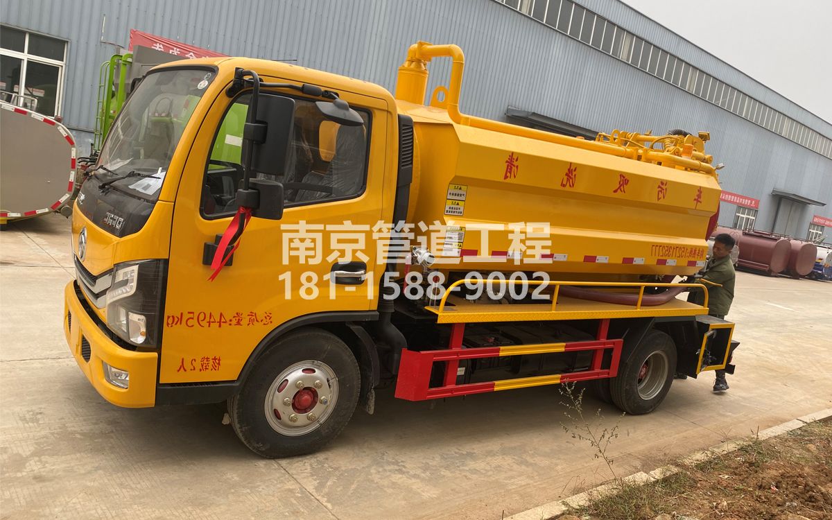 锁三喜讯|热烈祝贺我公司新增购置《吸污清洗车》工程车