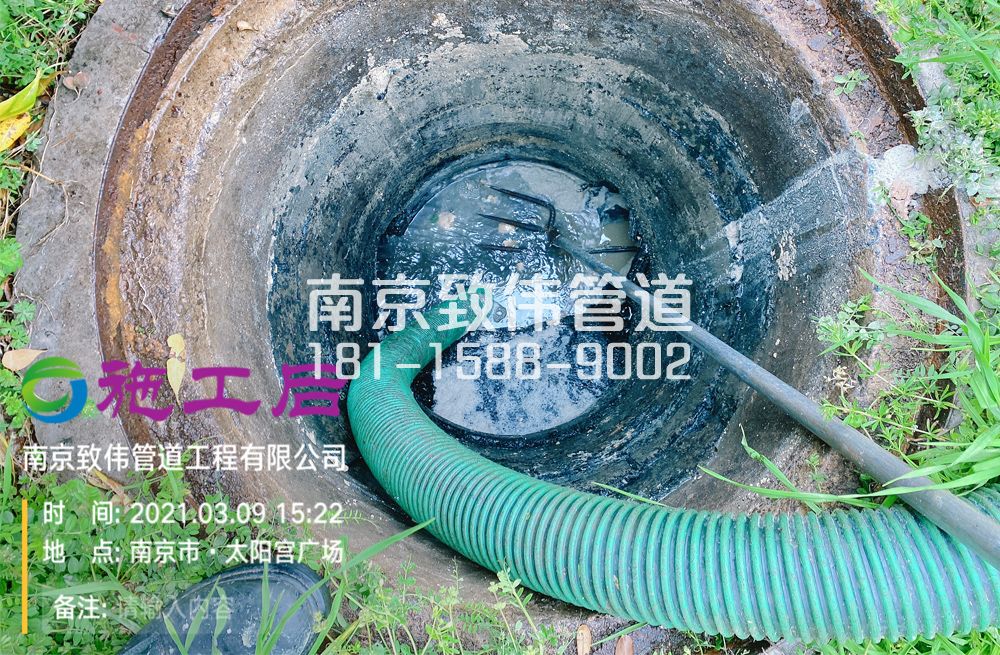 325锁三商场管道清洗
