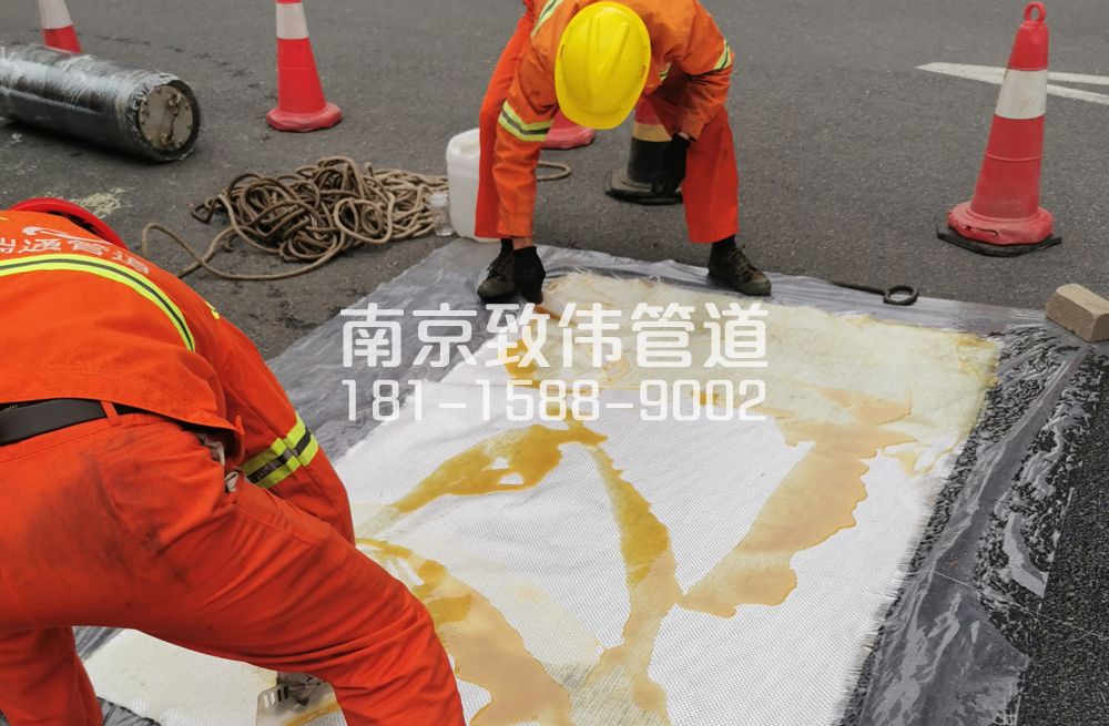 338锁三管道树脂修复