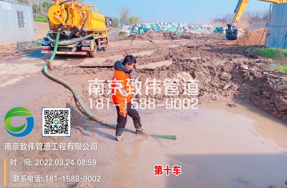 361锁三工地泥浆清运