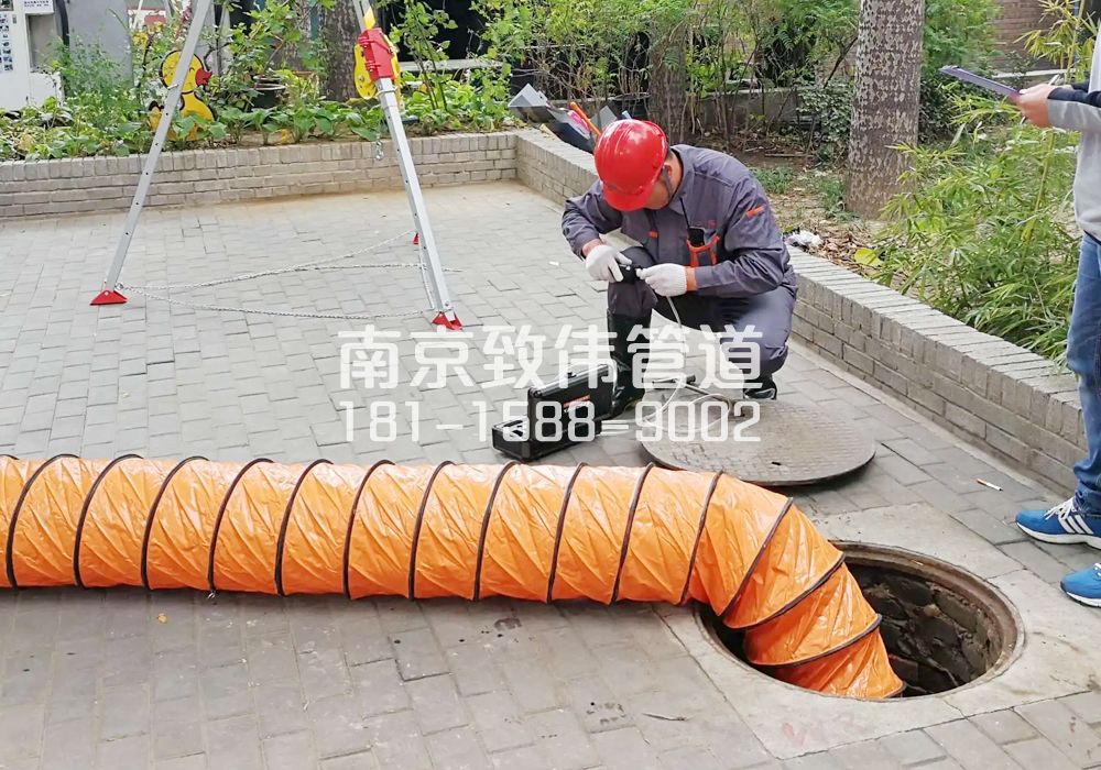 376锁三有限空间安全