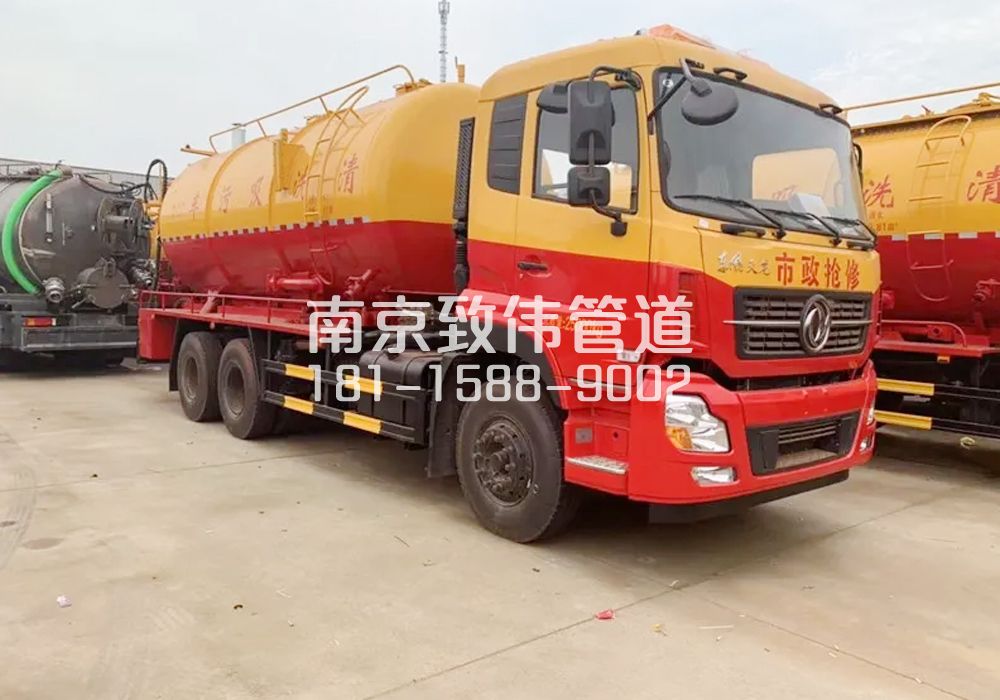 372锁三12方清洗车